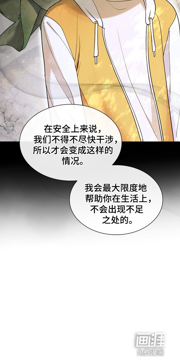 第8章：住在一起