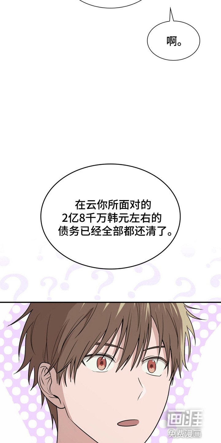 第8章：住在一起