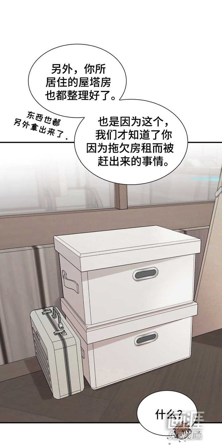 第9章：被需要