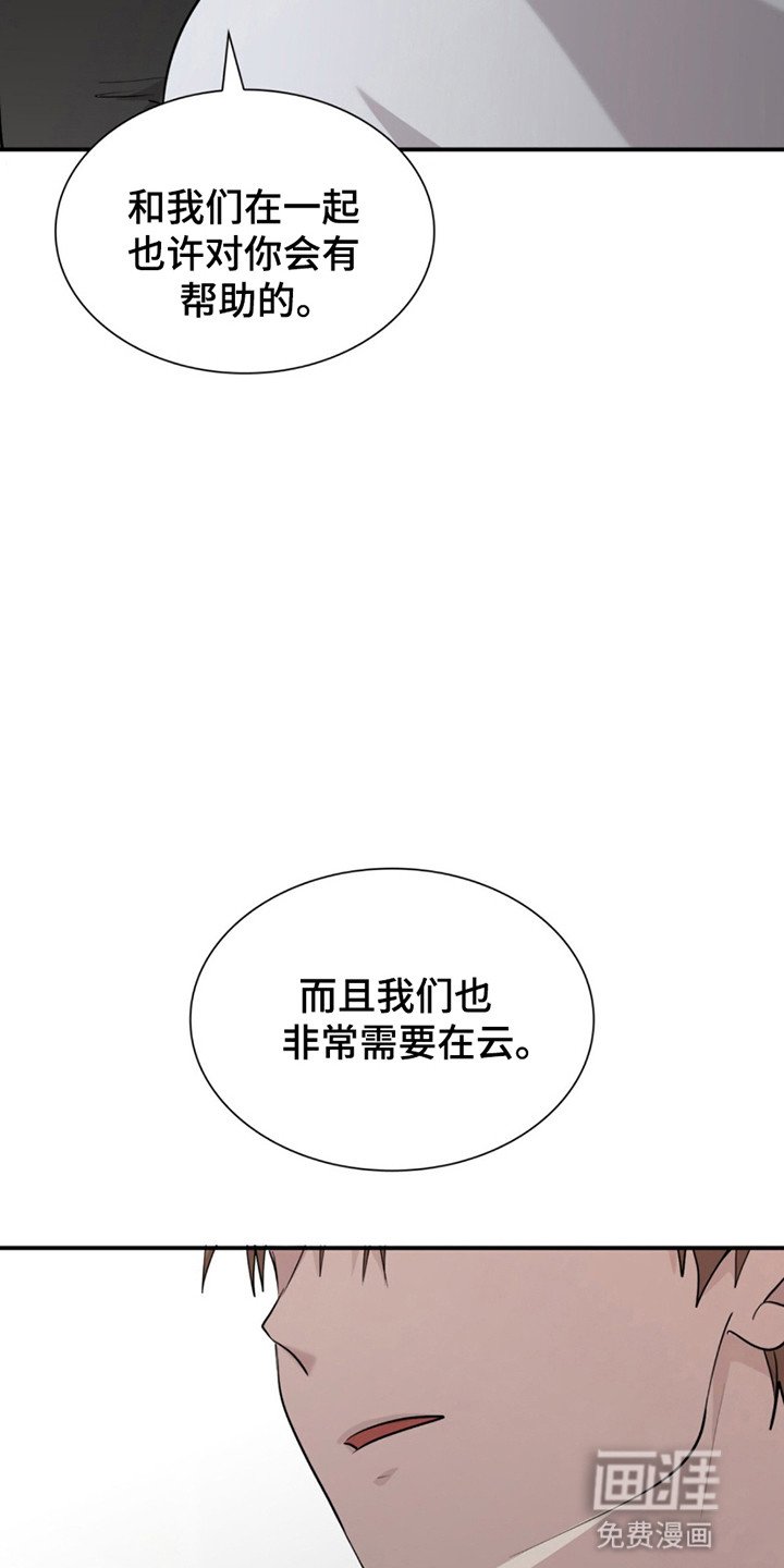 第9章：被需要