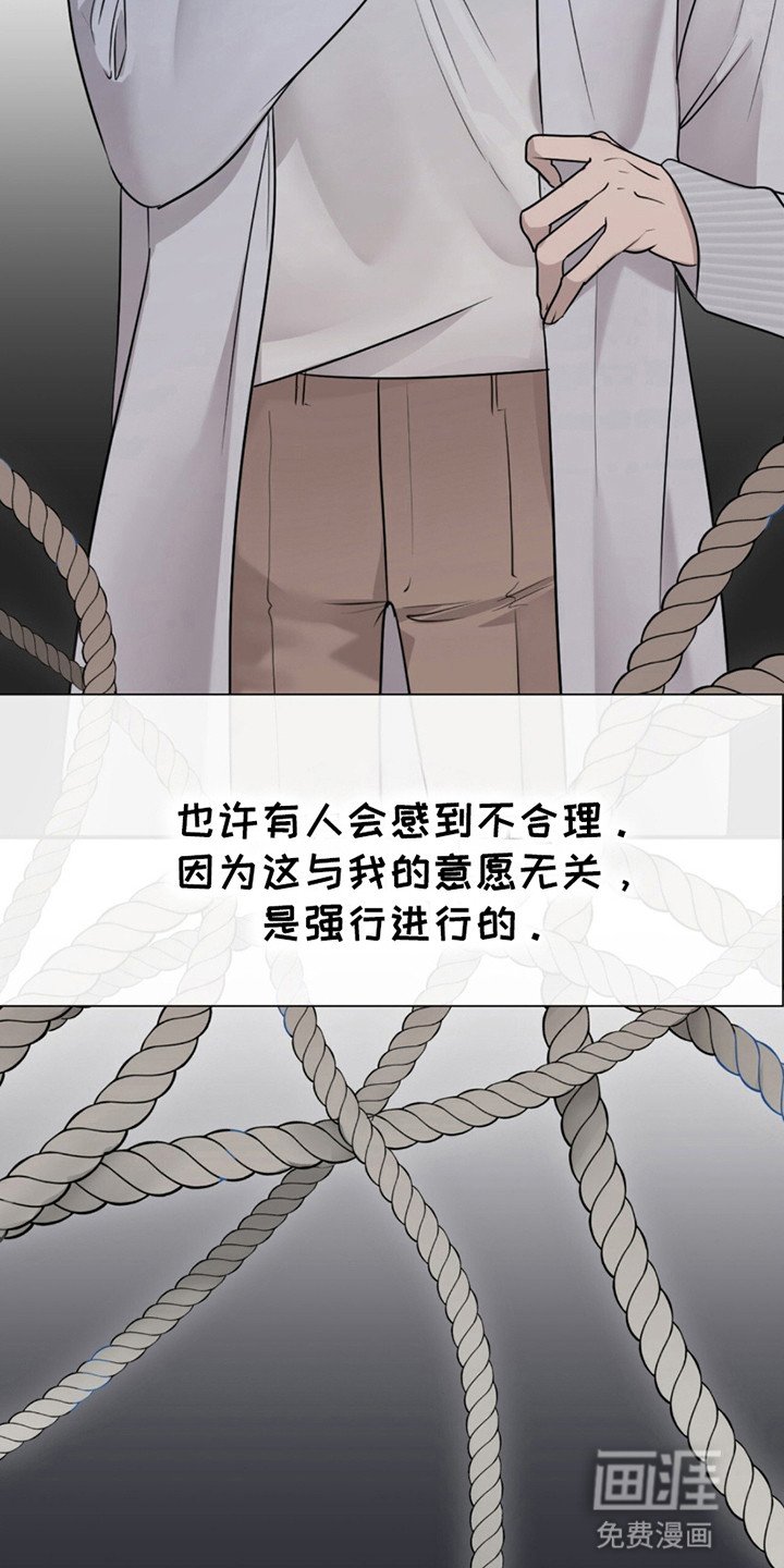 第9章：被需要