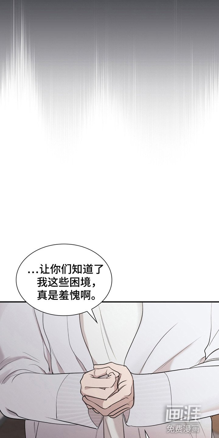 第9章：被需要