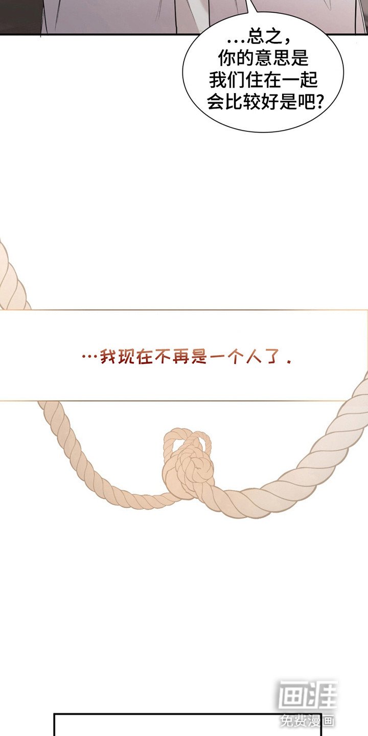 第9章：被需要