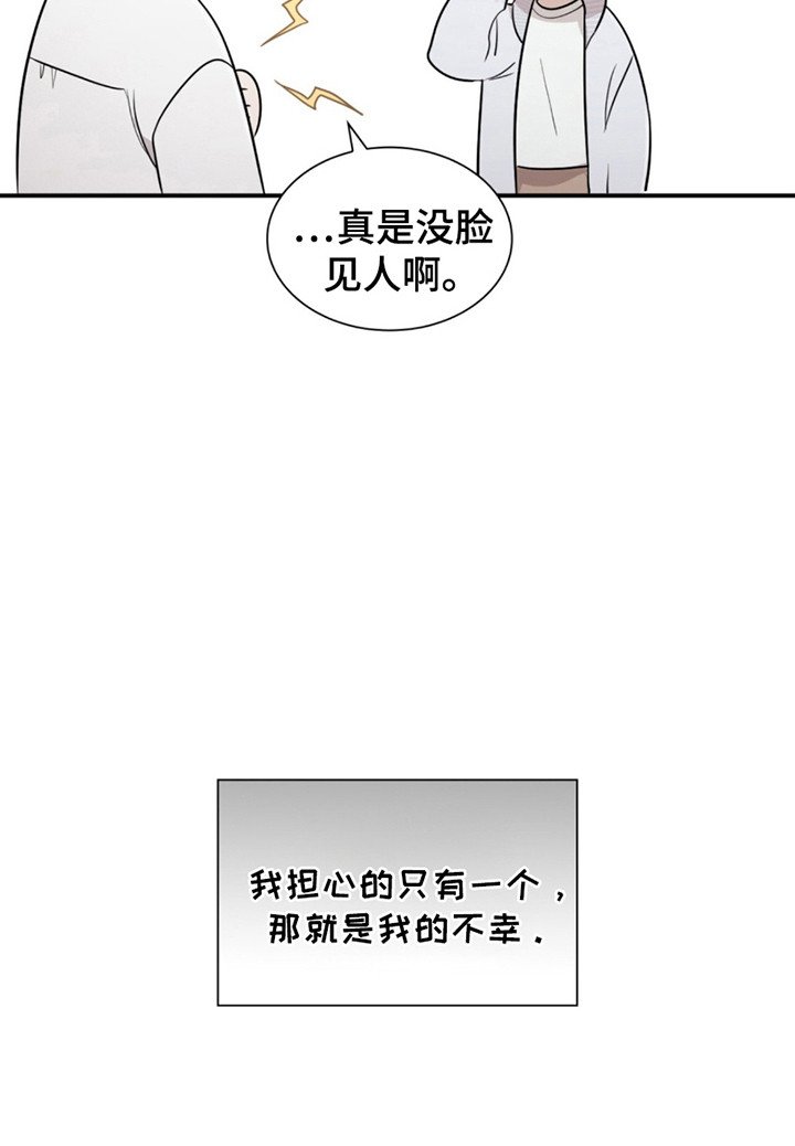 第9章：被需要