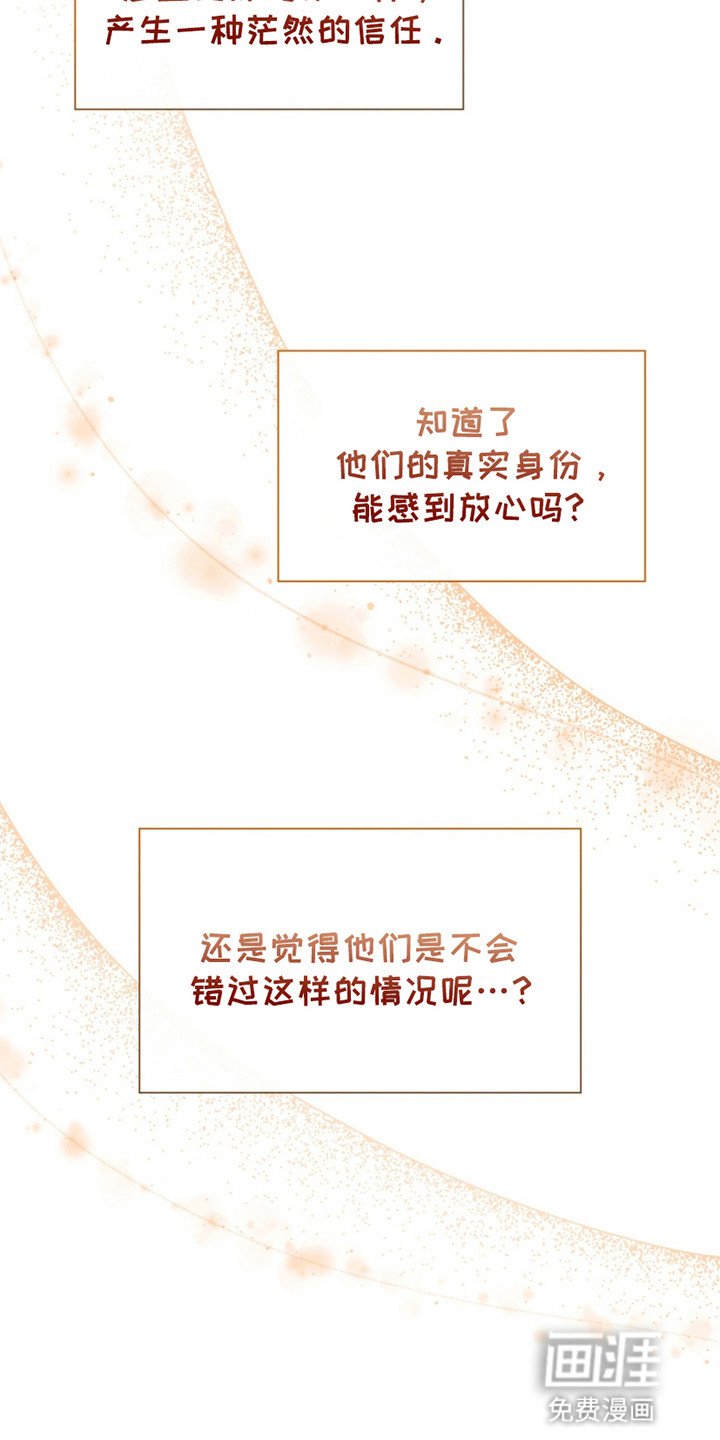 第9章：被需要