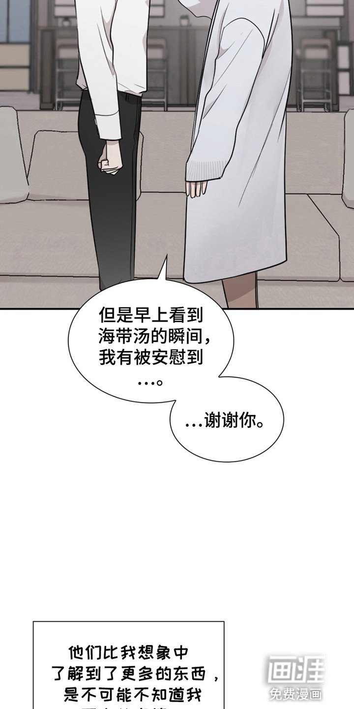 第9章：被需要