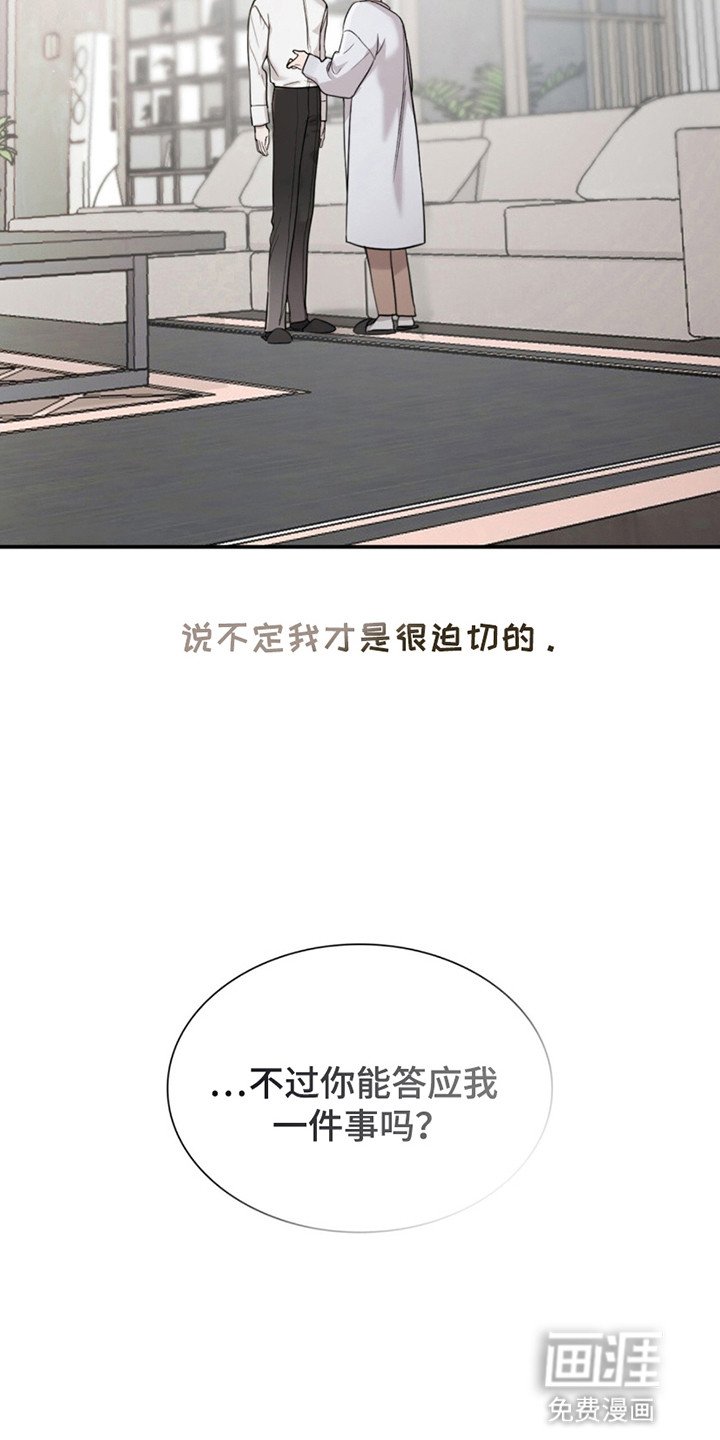 第9章：被需要