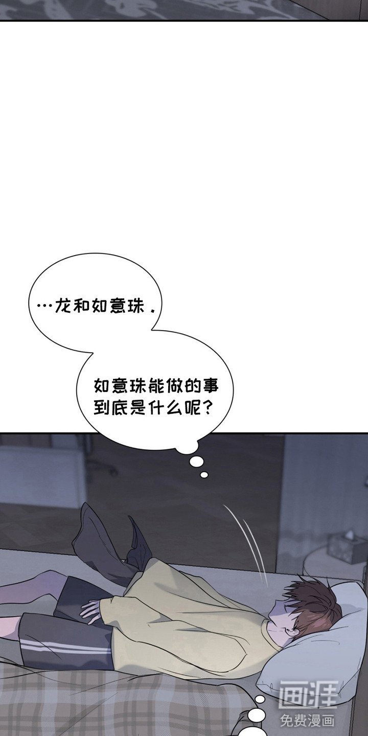 第9章：被需要