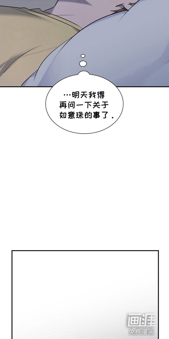 第9章：被需要