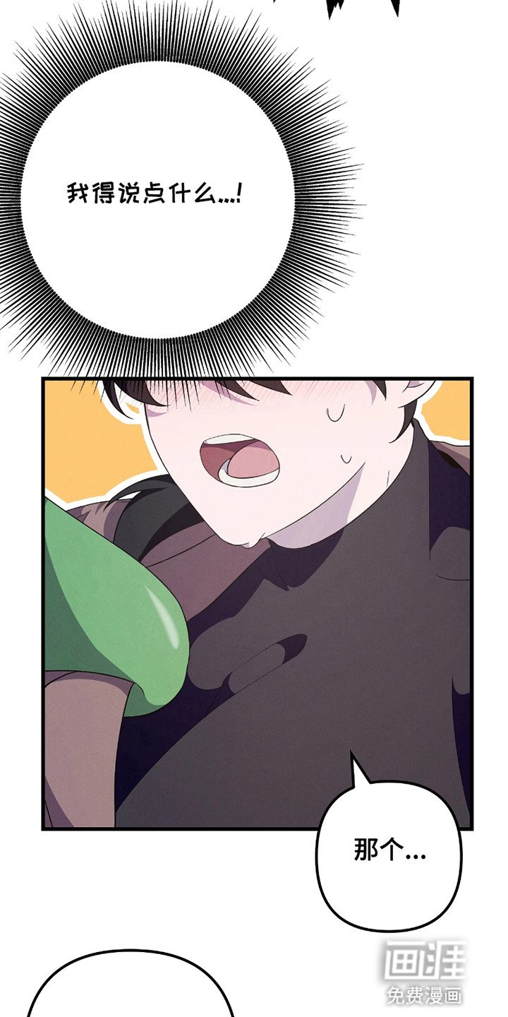 第10章：出大事
