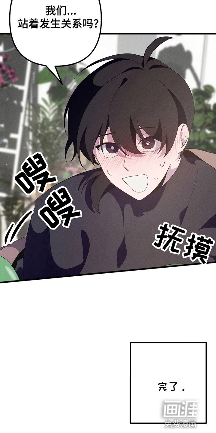 第10章：出大事