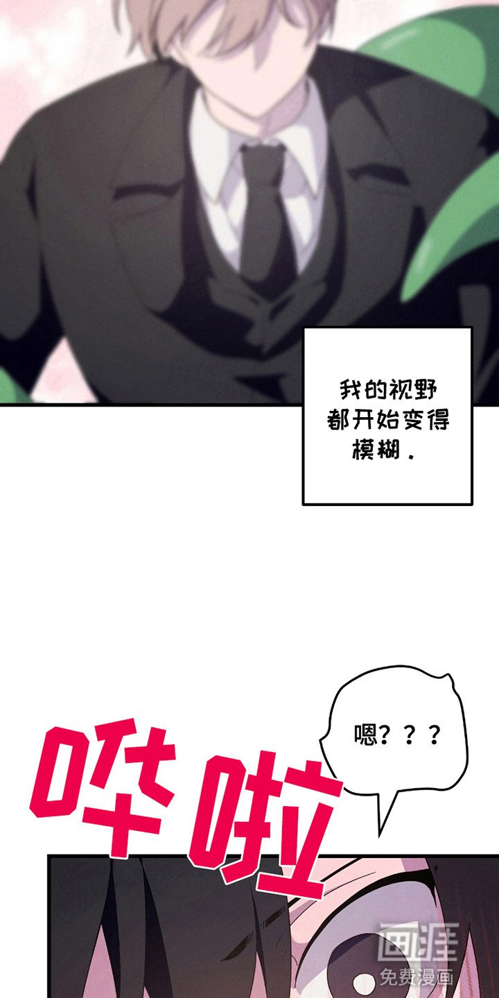 第10章：出大事