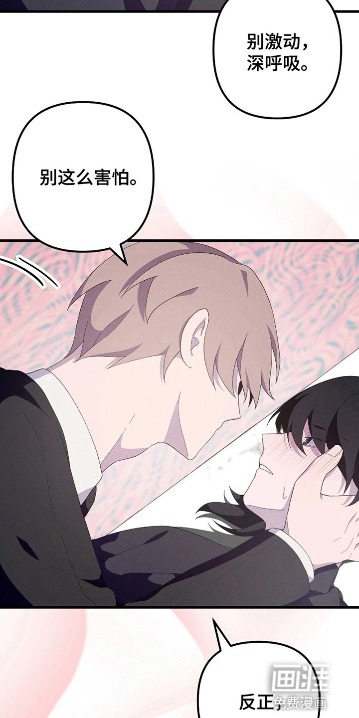 第10章：出大事