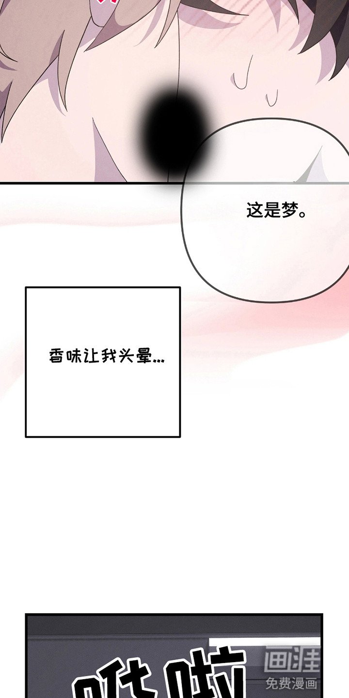 第10章：出大事