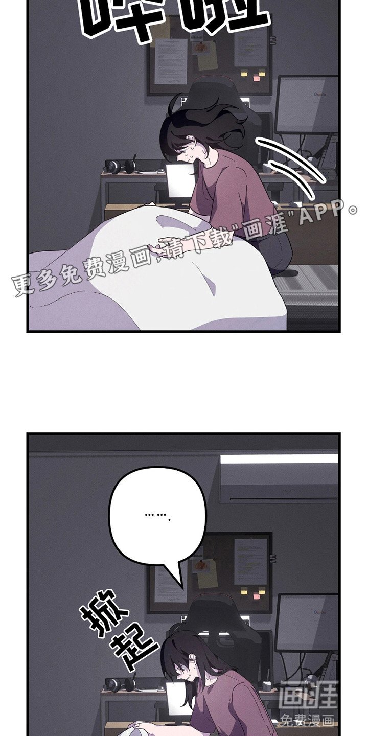 第10章：出大事
