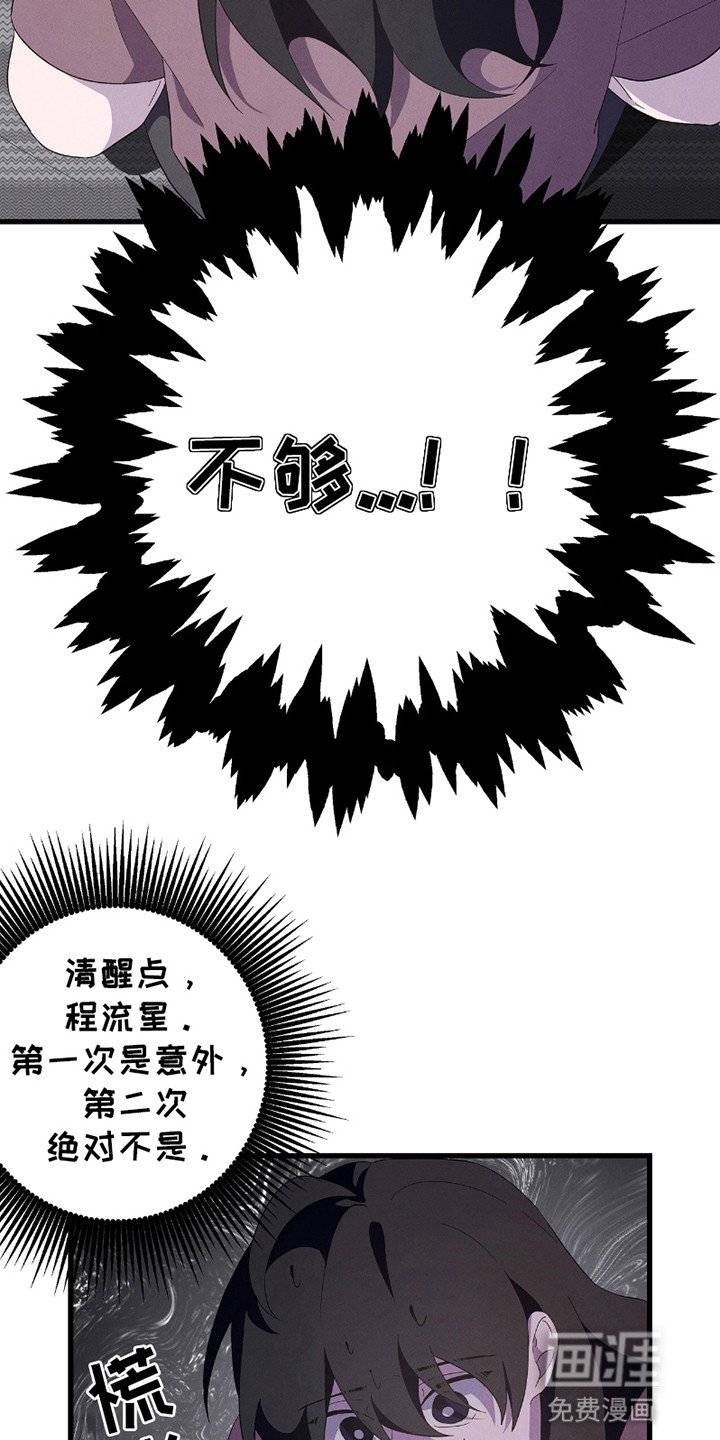 第11章：陷进去