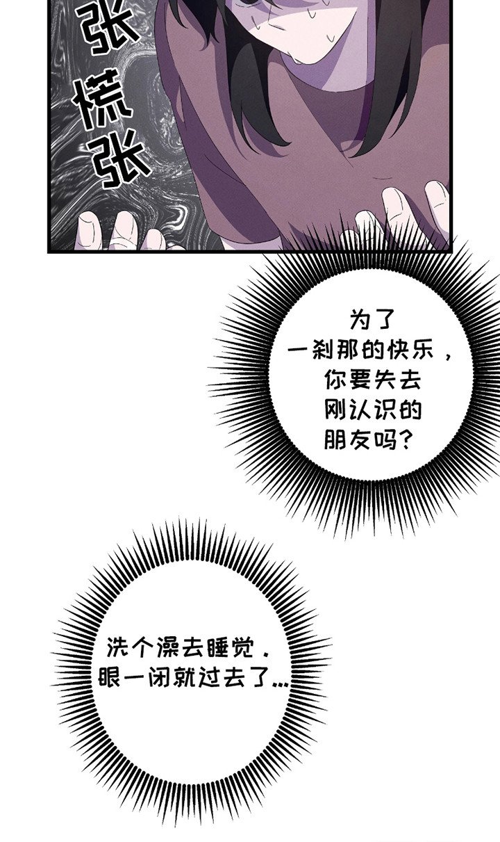 第11章：陷进去