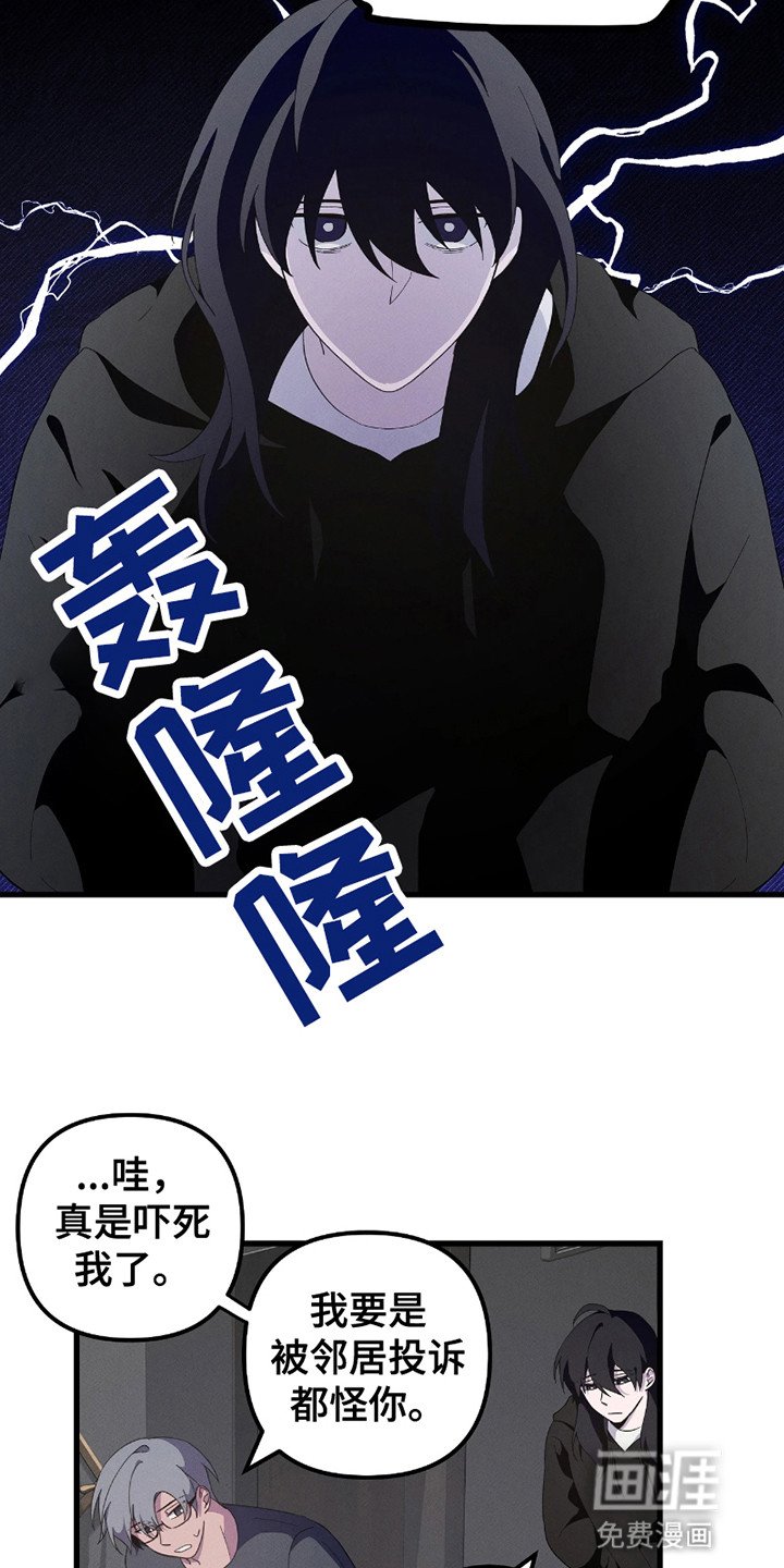 第11章：陷进去