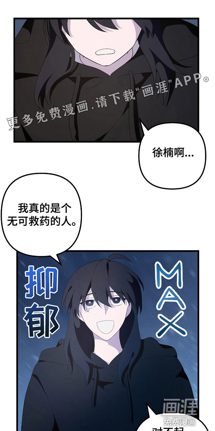 第11章：陷进去