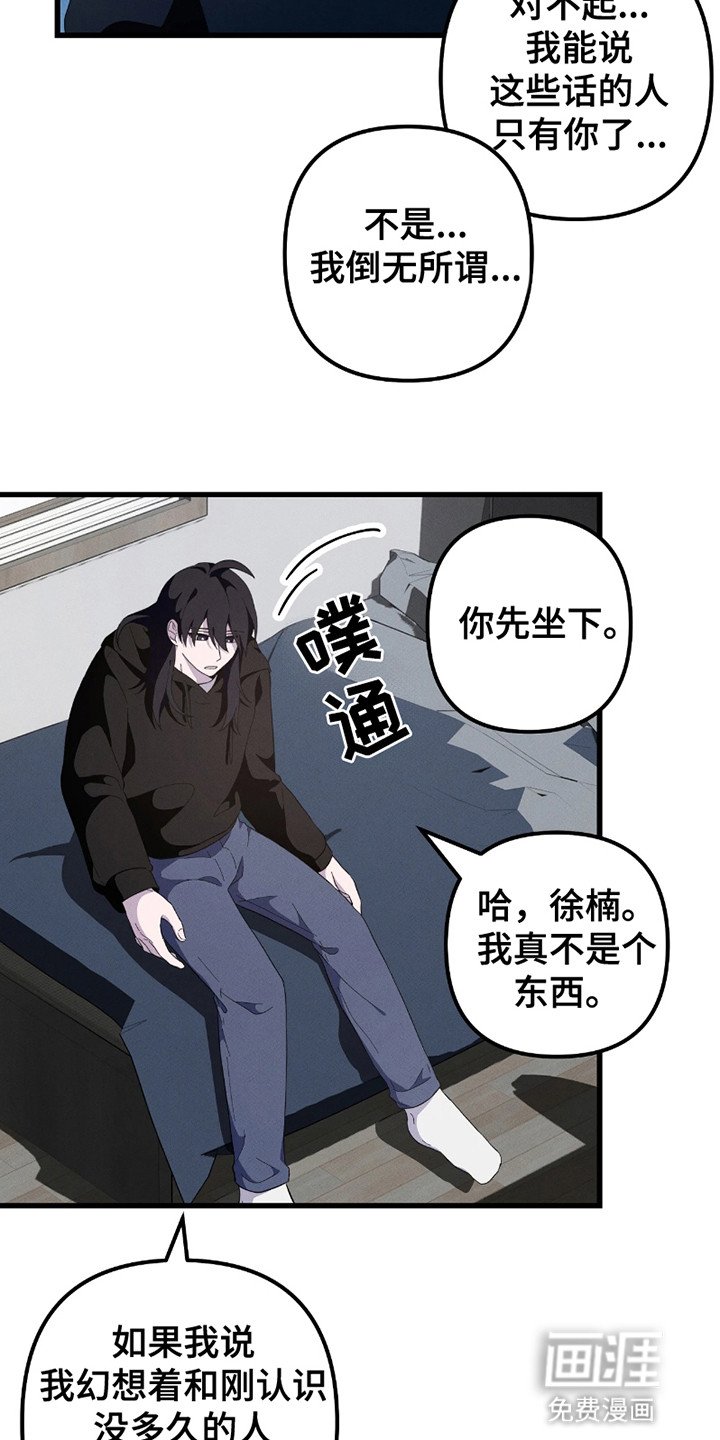 第11章：陷进去