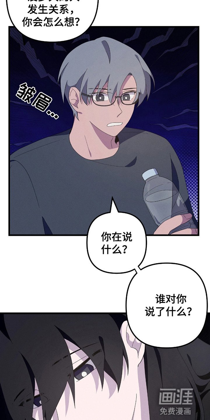 第11章：陷进去