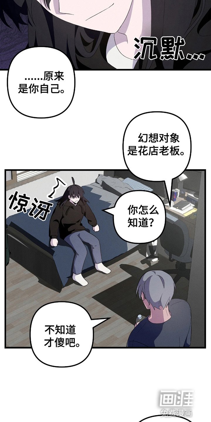 第11章：陷进去