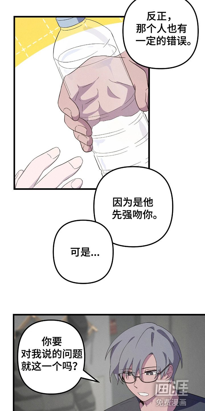 第11章：陷进去
