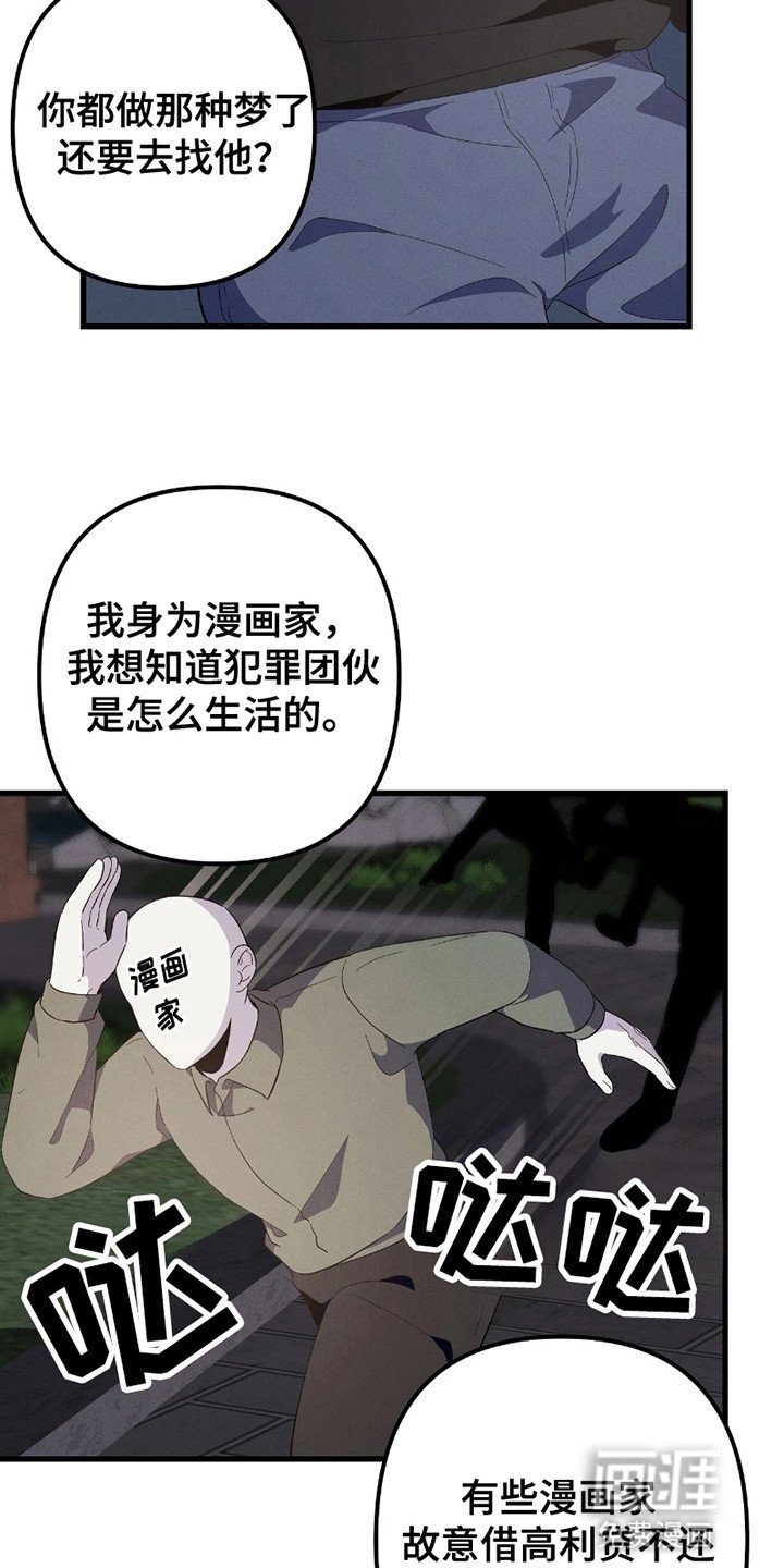 第11章：陷进去