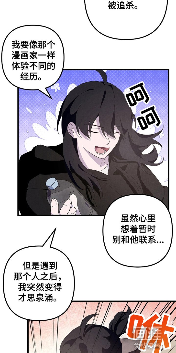 第11章：陷进去