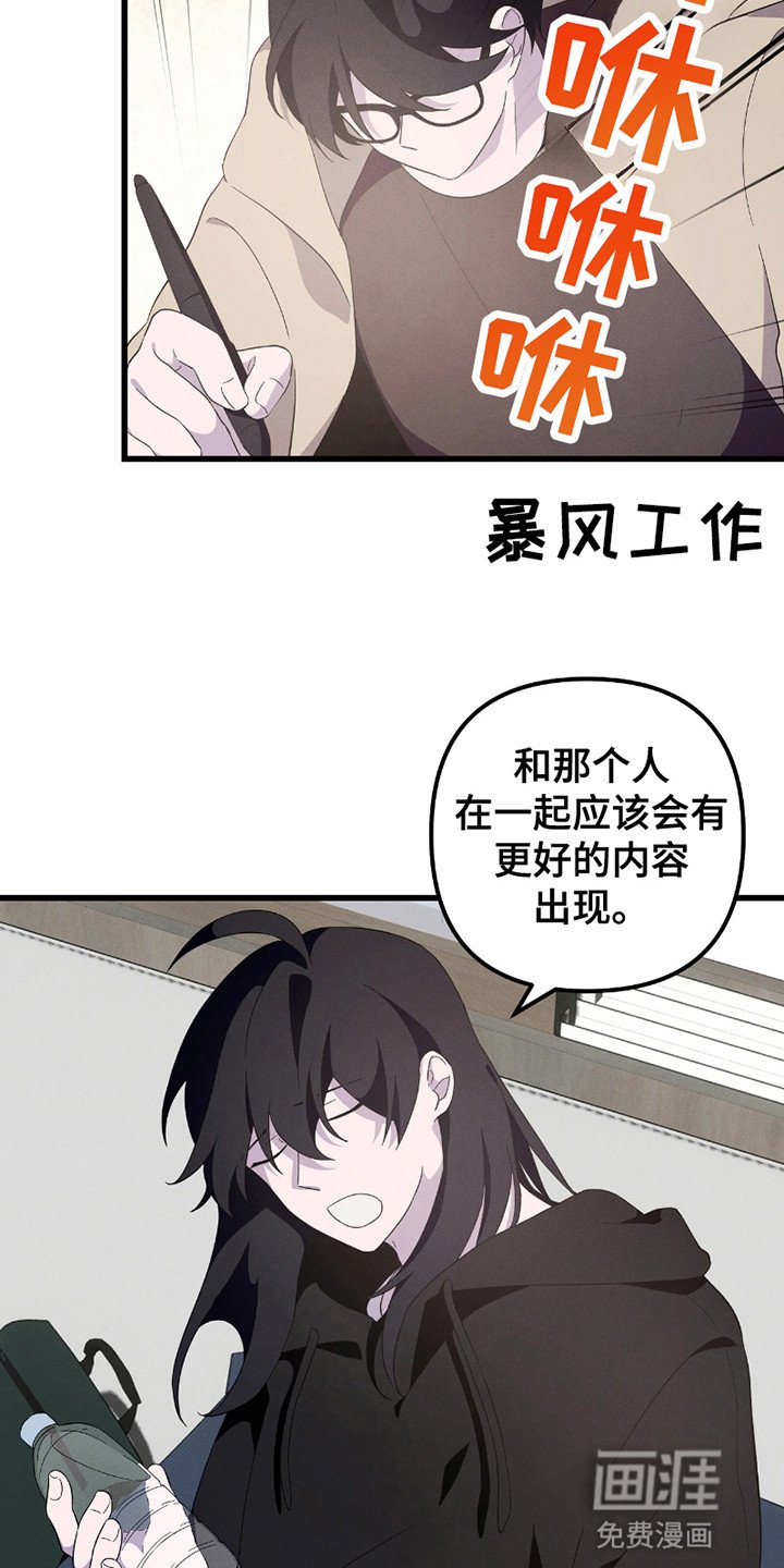 第11章：陷进去