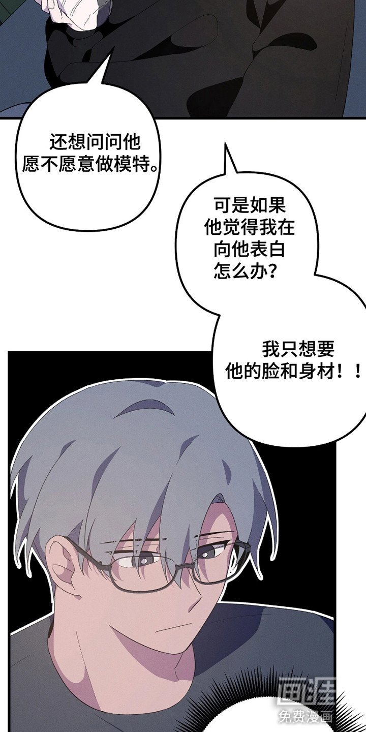 第11章：陷进去