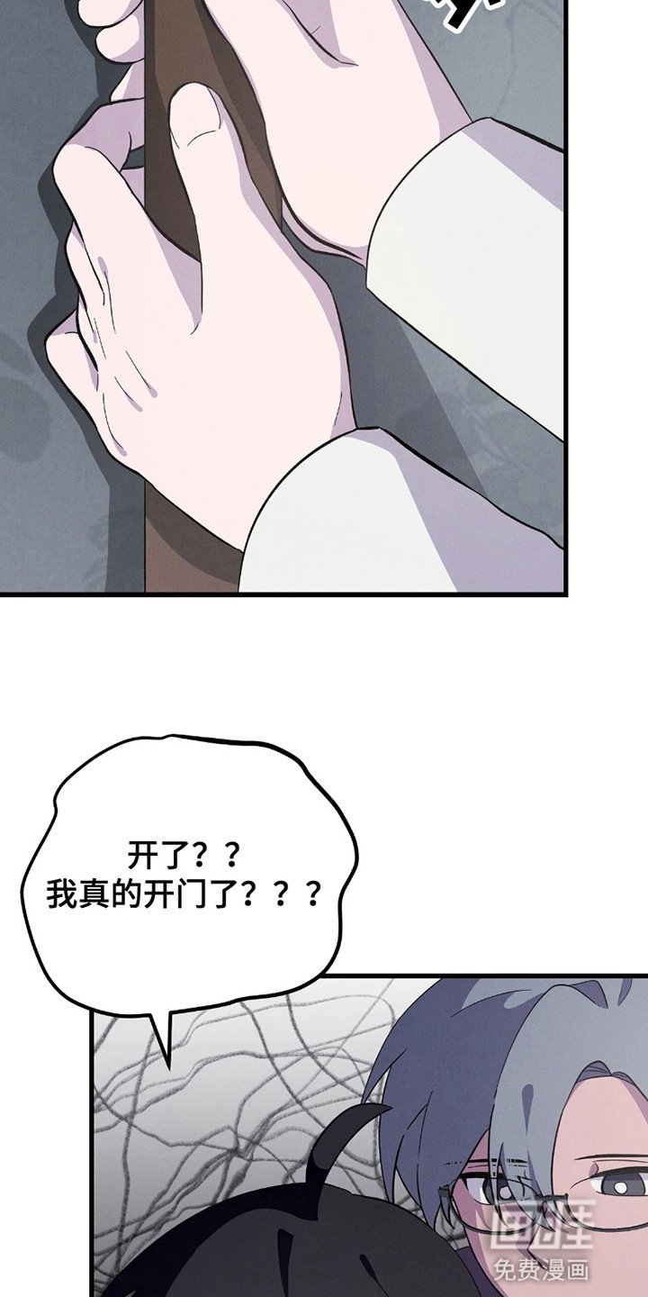 第12章：拜托