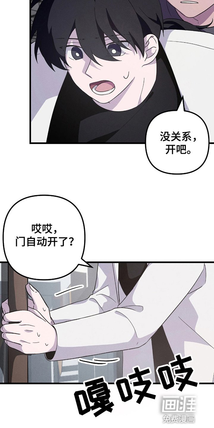 第12章：拜托