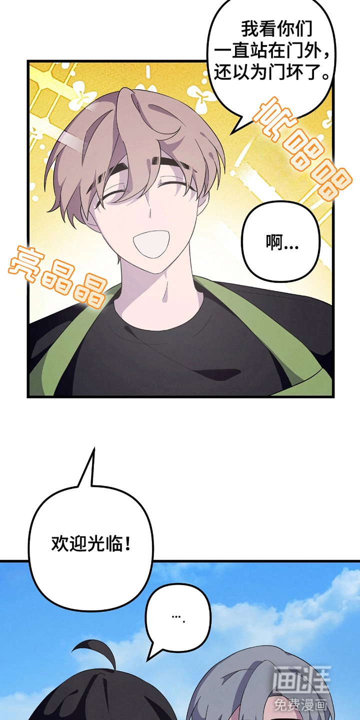 第12章：拜托