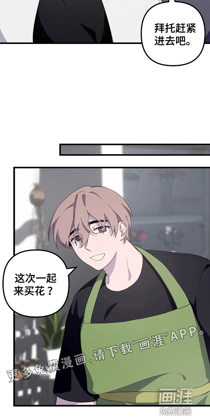 第12章：拜托