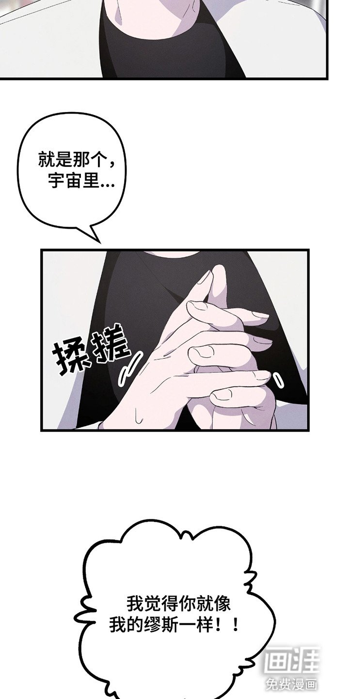 第12章：拜托
