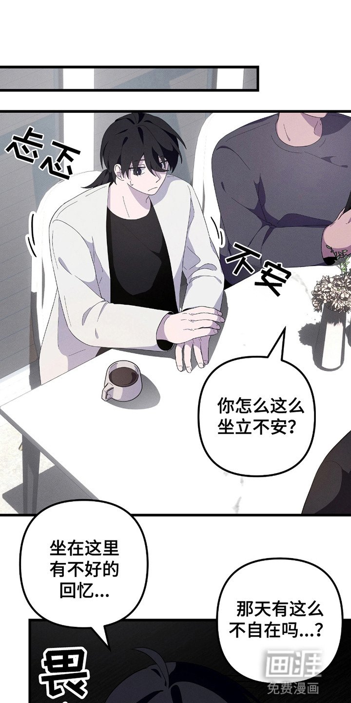第12章：拜托