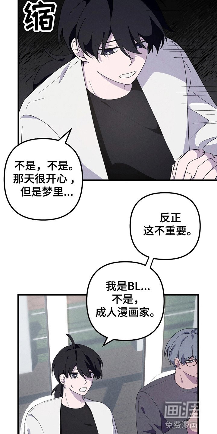 第12章：拜托