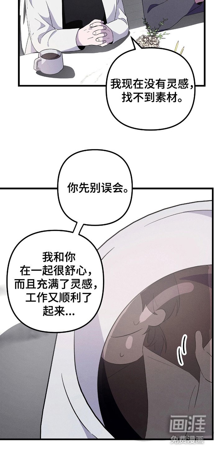 第12章：拜托