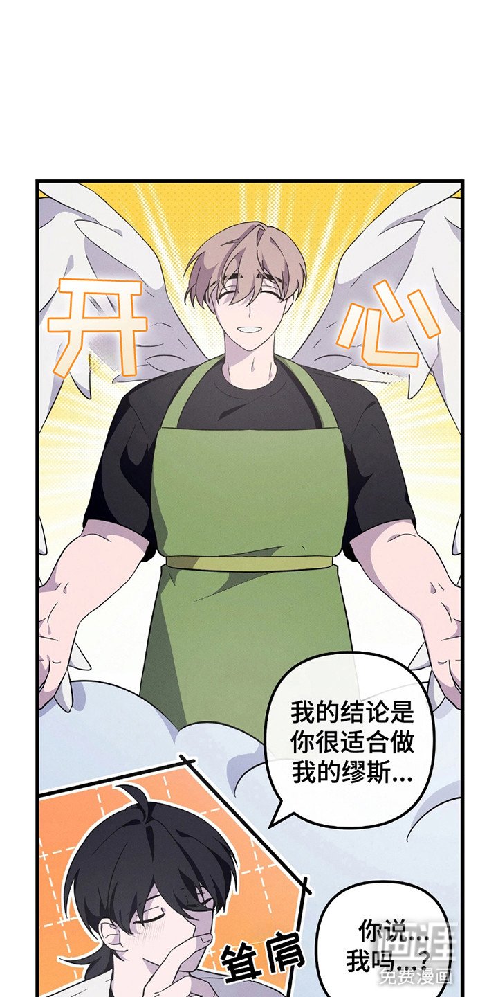 第12章：拜托