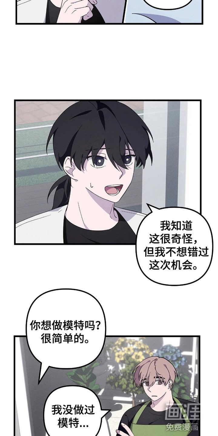 第12章：拜托