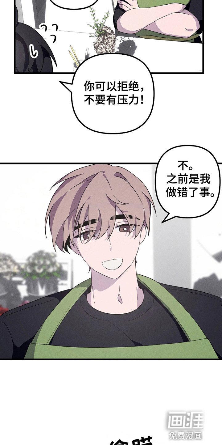 第12章：拜托