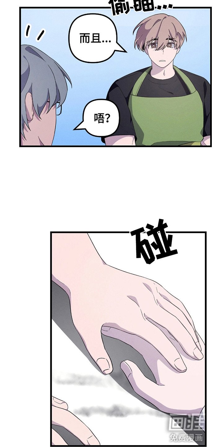 第12章：拜托
