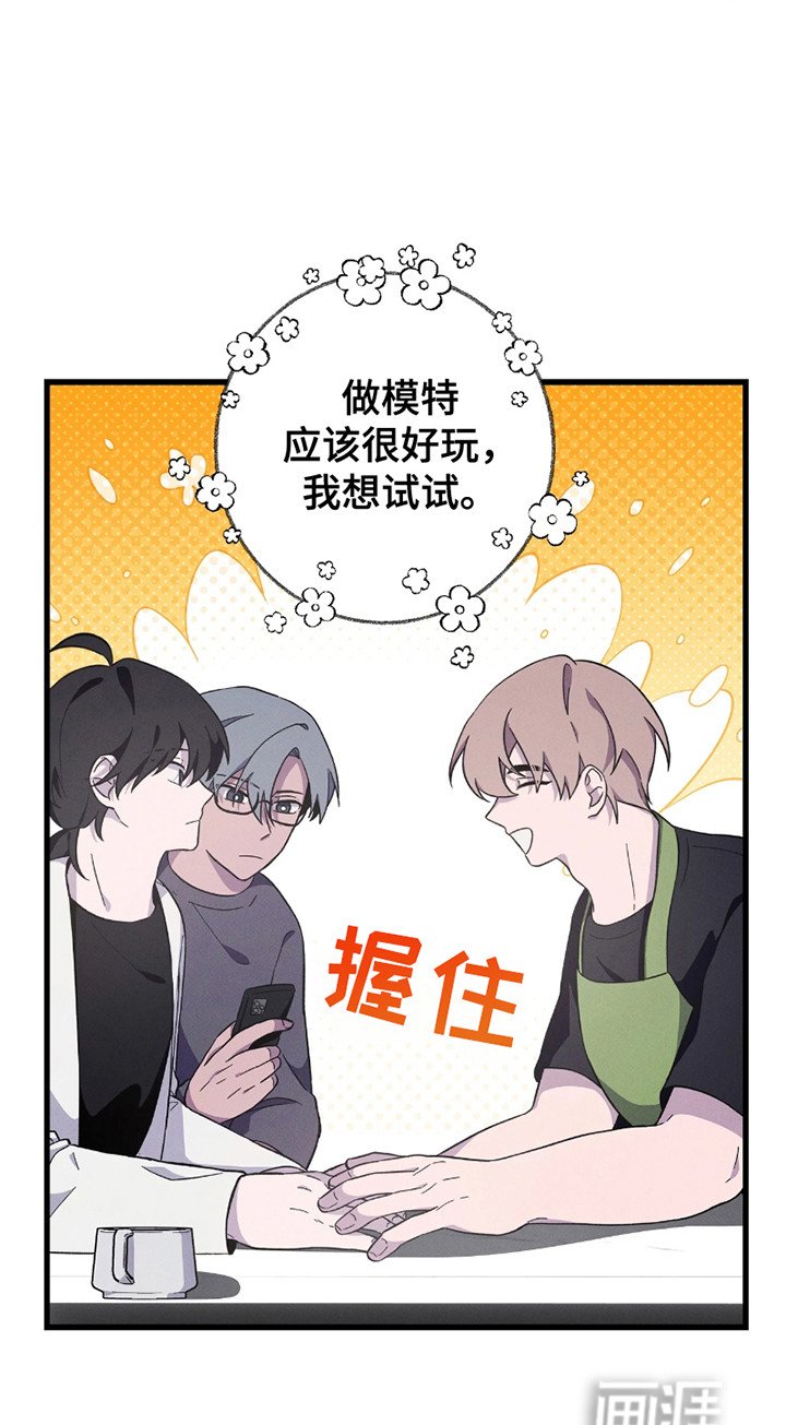 第12章：拜托