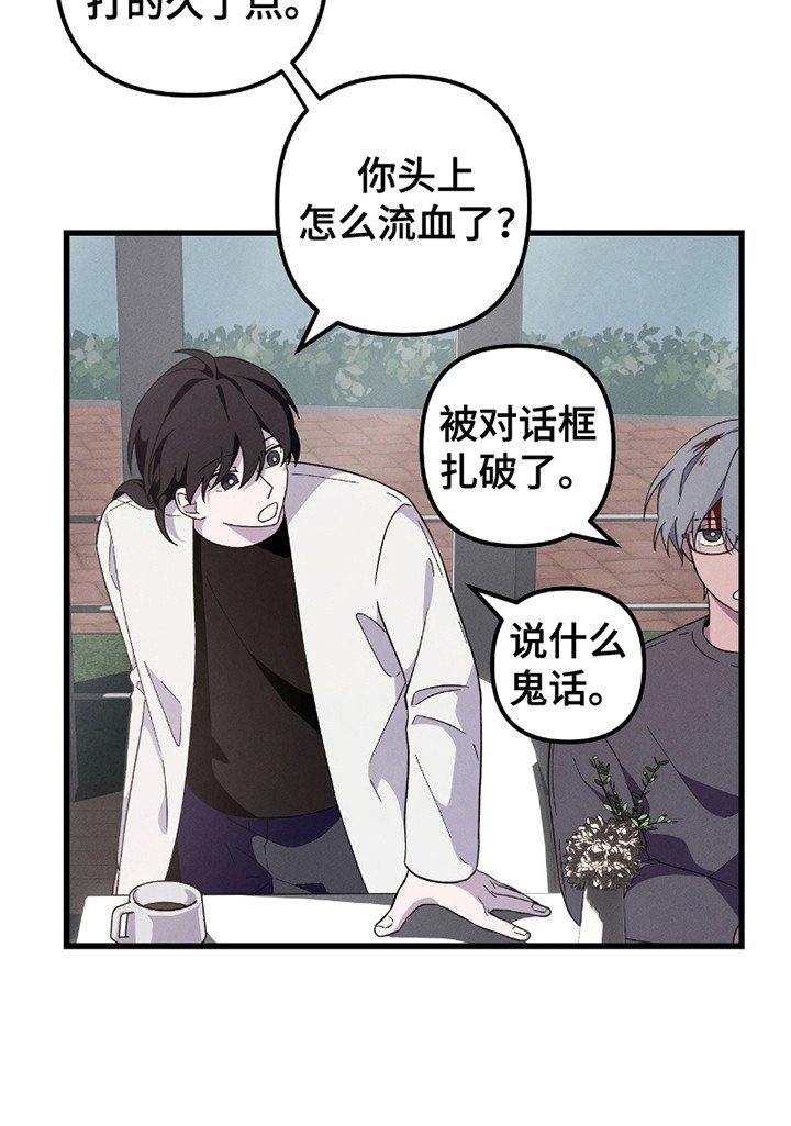 第13章：闹别扭（完结）