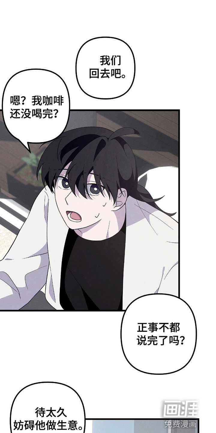 第13章：闹别扭（完结）