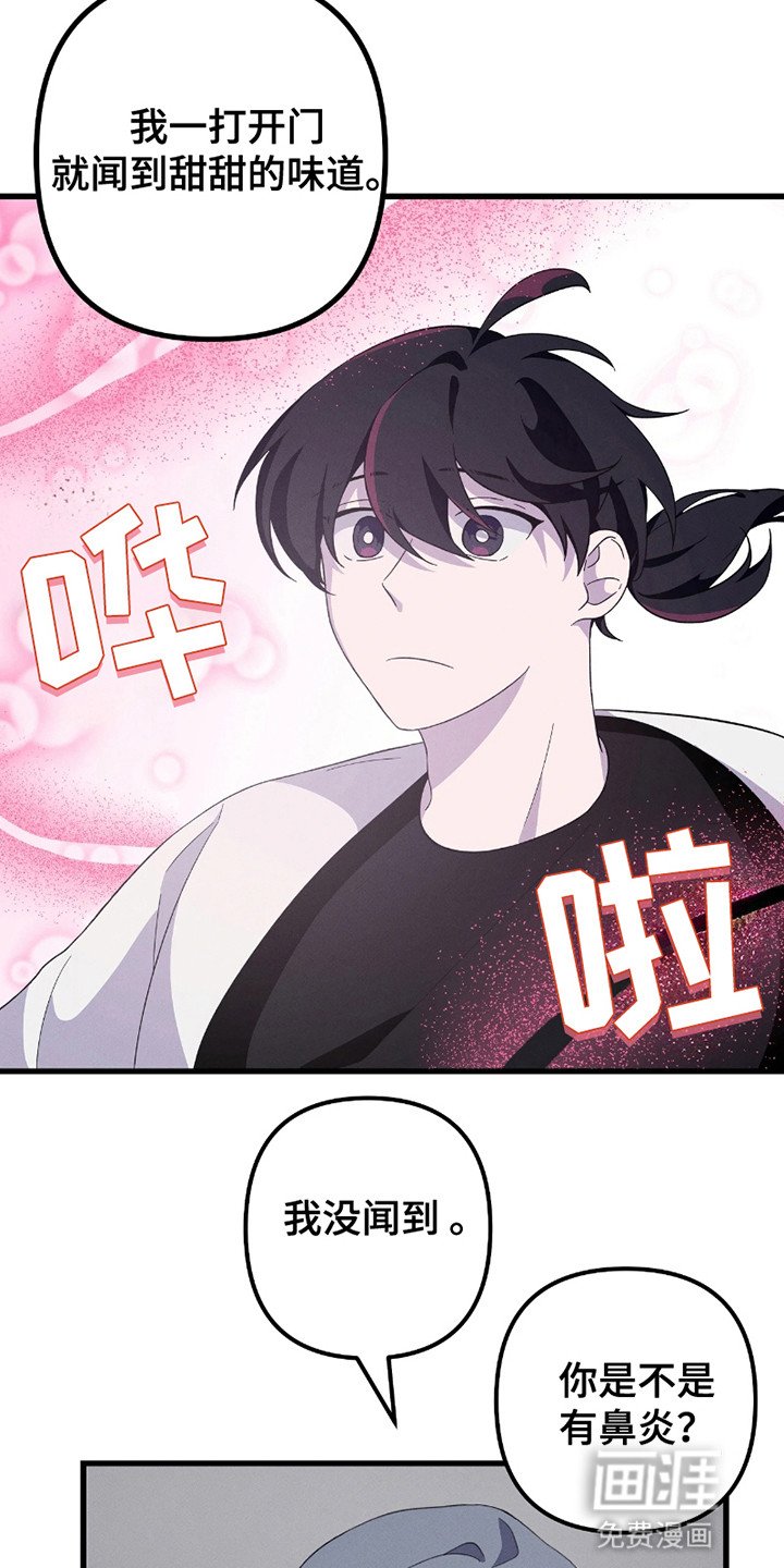 第13章：闹别扭（完结）