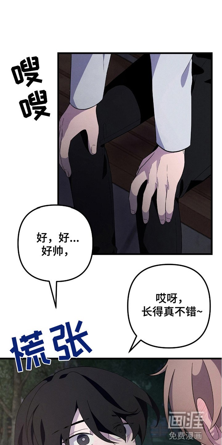 第2章：轻薄