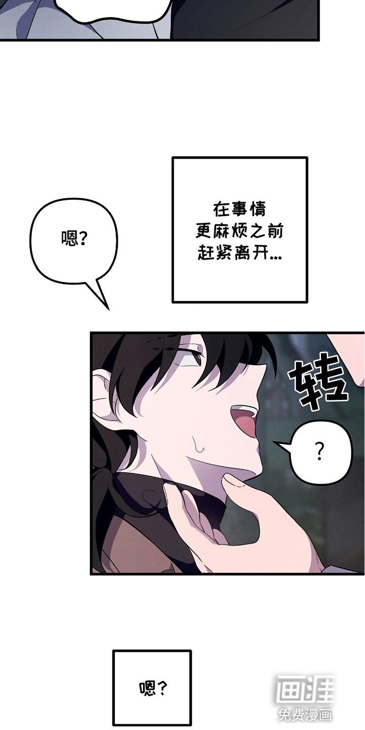 第2章：轻薄