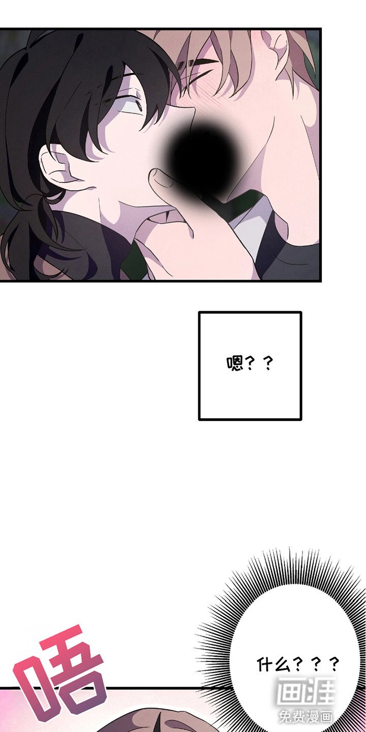 第2章：轻薄
